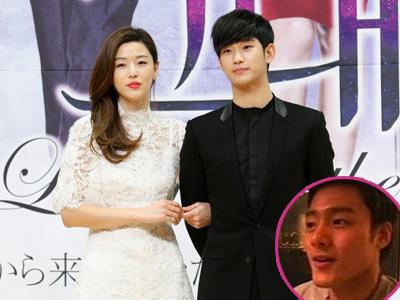 Suami Jun Ji Hyun Ngambek Lihat Adegan Ciuman Istrinya dengan Kim Soo Hyun?